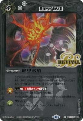 ��BSC41�ۡڥ�꡼�ղù���SD56-RV009 ���ɹ���2023��