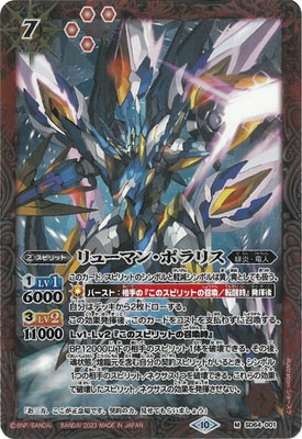 ��BSC41�ۡڥ�꡼�ղù���SD64-001 ��塼�ޥ󡦥ݥ�ꥹ M��2023��