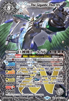 BS64-XV04 ������ȡ���XV XV