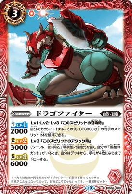 BS64-005 �ɥ饴�ե�������