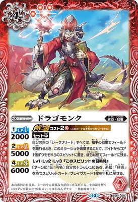 BS64-007 �ɥ饴���