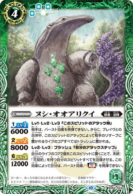 BS64-024 �̥����������ꥯ��