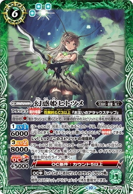 BS64-026 ����ɱ�ҥȥĥ� M