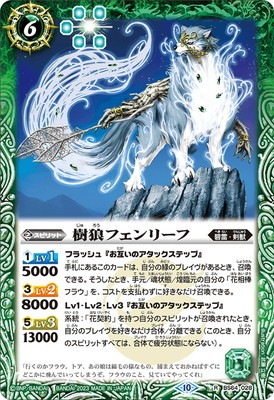 BS64-028 ��ϵ�ե���꡼�� R