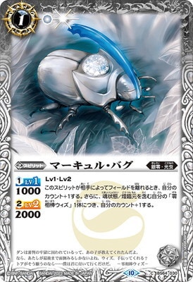 BS64-030 �ޡ�����롦�Х�