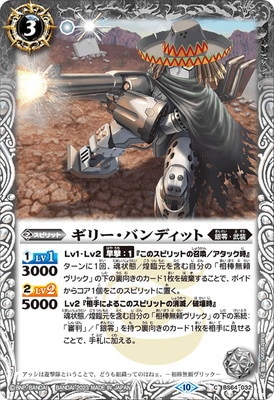 BS64-032 ���꡼���Х�ǥ��å�