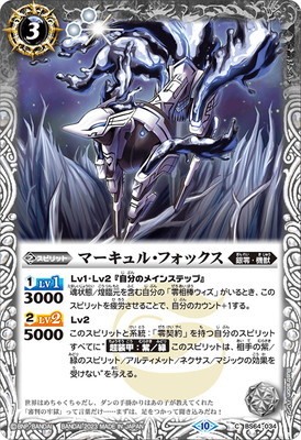 BS64-034 �ޡ�����롦�ե��å���