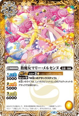 BS64-046 ������ޥ꡼����륻���