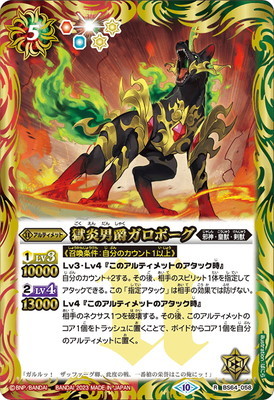 BS64-058 �����˼ߥ����ܡ��� R