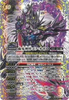 ��SECRET��BS64-X01 �쵴�������������ܥ� X