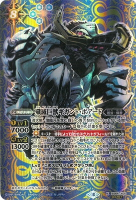 ��SECRET��BS64-X05 ���ǵ�å�����ȡ��ܥ����� X