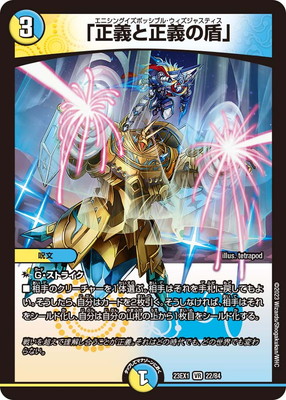 DM23-EX1/22/VR/�������������ν��