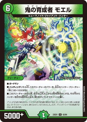 DM23-EX1/42/R/���ΰ����� �⥨��