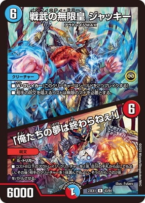 DM23-EX1/43/R/�����̵�¹� ����å������ֲ�������̴�Ͻ����ͤ�!��