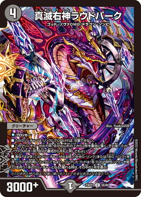 DM23-EX1/56/U/���Ǳ����饦�ɥѡ���