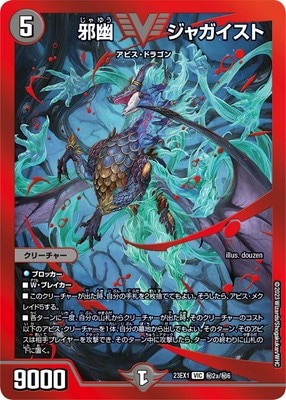 DM23-EX1/��2a/VIC/��ͩ ���㥬������