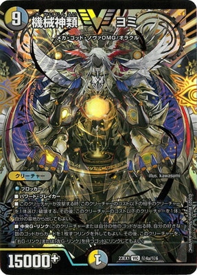 DM23-EX1/��4a/VIC/�������� ���