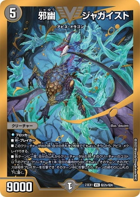 DM23-EX1/��2b/VIC/��ͩ ���㥬������