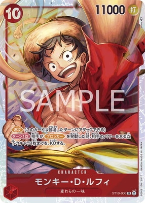 ST10-006 モンキー・D・ルフィ SR | ワンピース,ワンピースカード