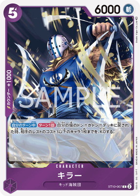 ST10-007 ���顼 C