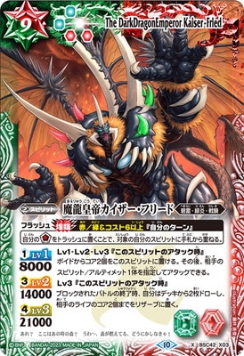 BSC42-X03 ��ζ���륫���������ե꡼�� X