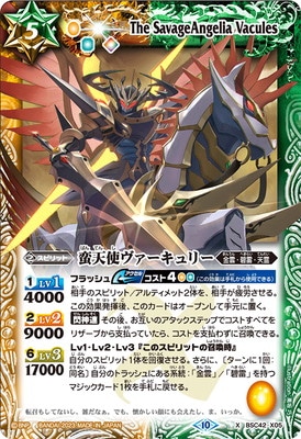 BSC42-X05 ��ŷ�ȥ���������꡼ X