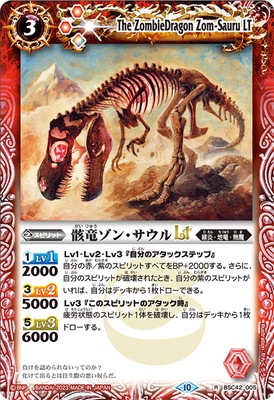 BSC42-005 ��ε���󡦥�����LT R