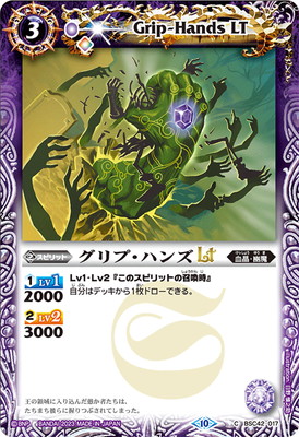 BSC42-017 ����ס��ϥ�LT