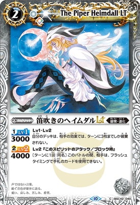 BSC42-040 ū�᤭�Υإ������LT