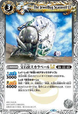 BSC42-042 ���������١���LT