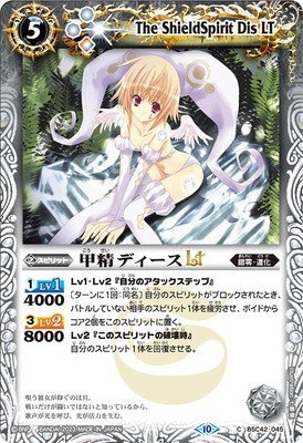 BSC42-045 �����ǥ�����LT