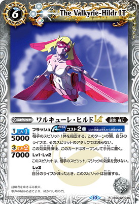 BSC42-046 ��륭�塼�졦�ҥ��LT R