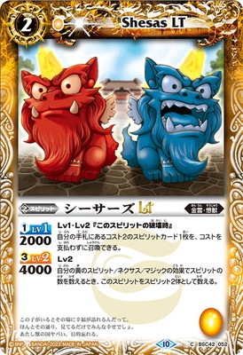 BSC42-052 ����������LT