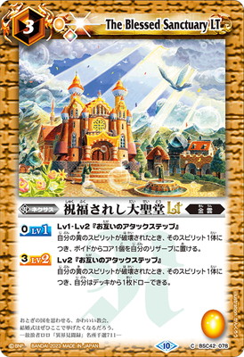 BSC42-078 ��ʡ���줷����ƲLT