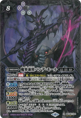 ��SECRET��BSC42-X02 �⳦�ྭ�ѥ�ǡ��⡼�� X