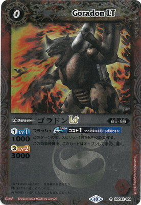 �ڥ�꡼�ղù���BSC42-001 ����ɥ�LT