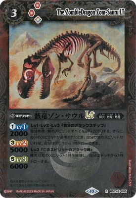 �ڥ�꡼�ղù���BSC42-005 ��ε���󡦥�����LT R