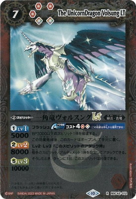 �ڥ�꡼�ղù���BSC42-012 ���ε�����륹��LT R