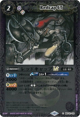 �ڥ�꡼�ղù���BSC42-015 ��åɥ���å�LT