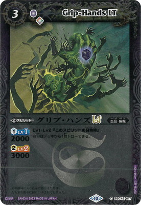 �ڥ�꡼�ղù���BSC42-017 ����ס��ϥ�LT