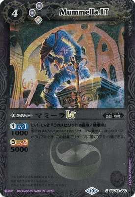 �ڥ�꡼�ղù���BSC42-020 �ޥߡ���LT