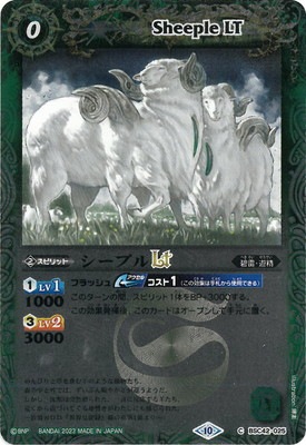 �ڥ�꡼�ղù���BSC42-025 �����ץ�LT