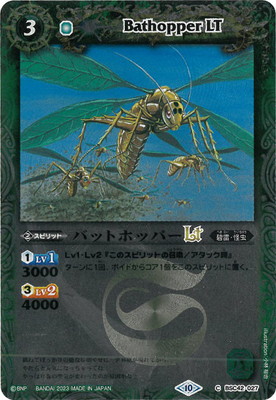 �ڥ�꡼�ղù���BSC42-027 �Хåȥۥåѡ�LT