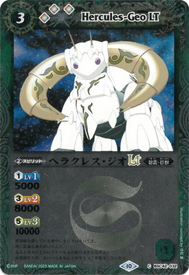 �ڥ�꡼�ղù���BSC42-032 �إ饯�쥹������LT