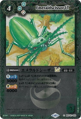 �ڥ�꡼�ղù���BSC42-033 ������ɥ�������LT