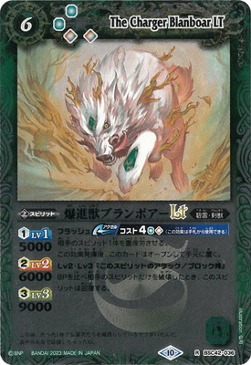 �ڥ�꡼�ղù���BSC42-036 ���ʽå֥��ܥ���LT R