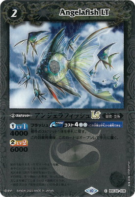 �ڥ�꡼�ղù���BSC42-038 ���󥸥���ե��å���LT