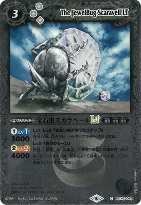 �ڥ�꡼�ղù���BSC42-042 ���������١���LT