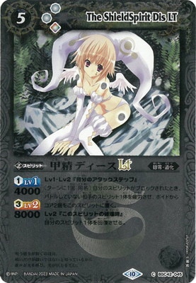 �ڥ�꡼�ղù���BSC42-045 �����ǥ�����LT