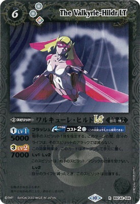 �ڥ�꡼�ղù���BSC42-046 ��륭�塼�졦�ҥ��LT R